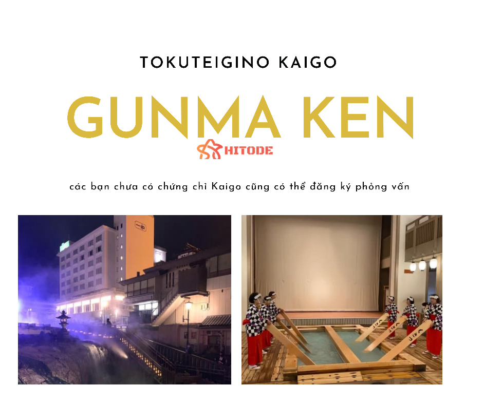 2021037 TOKUTEI GINO KAIGO GUNMA